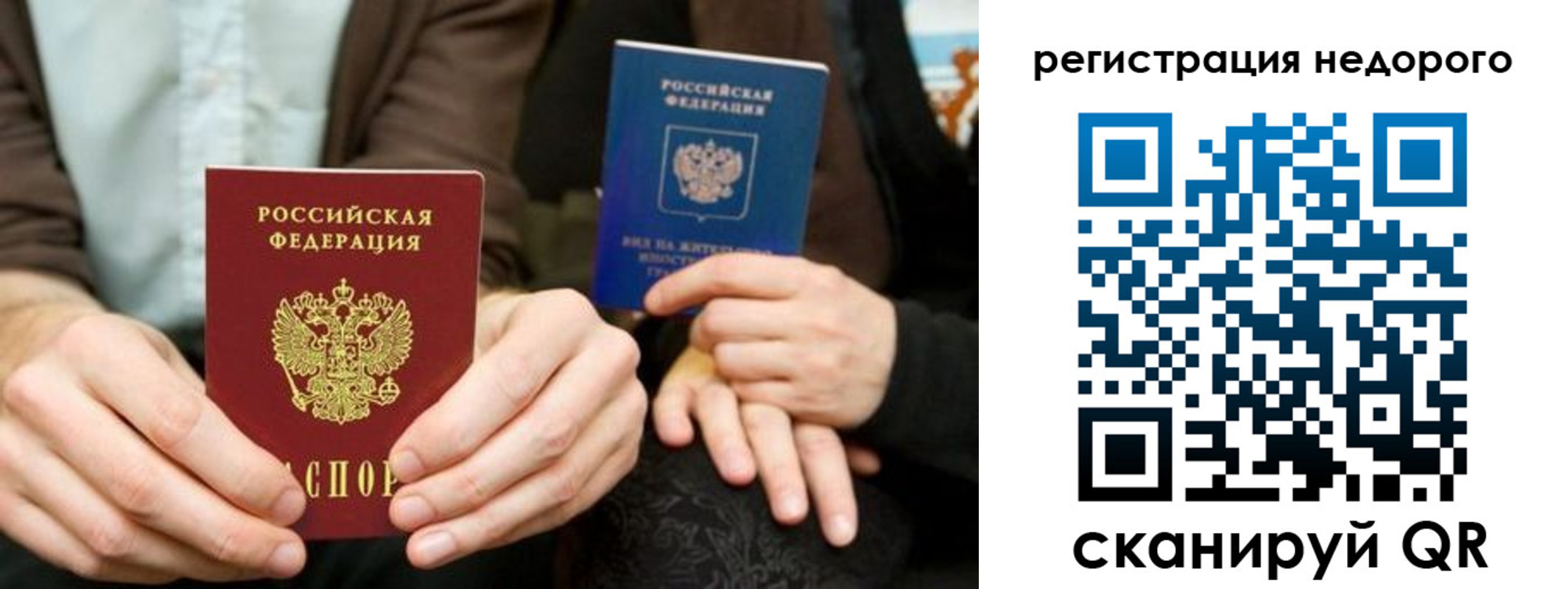 пропишу в квартире в Ессентуках