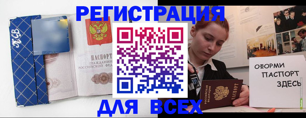 найти адрес прописки в Ессентуках